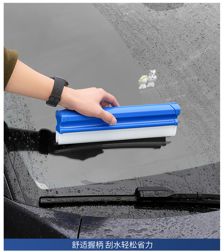 Double-Row Silicone Wiper Blade Car Windshield Paint Surface Water Scraper Cleaning Tool