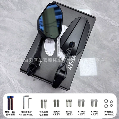Modified Parts Pcx160 Reflector – Large field of view rear view auxiliary mirror - aluminum-alloy-aos9-blue-glass-normal-screws