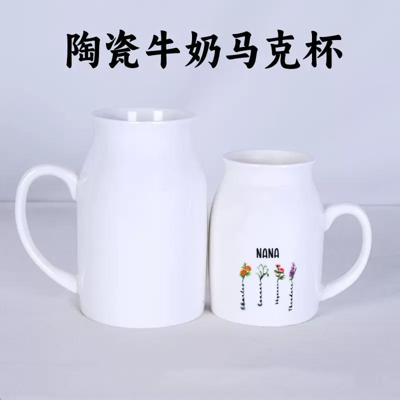 热转印空白牛奶杯450ml涂层陶瓷杯奶牛纹陶瓷杯儿童卡通早餐杯