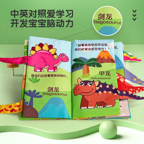 Cloth book for early education, baby can't tear it apart, can chew the three-dimensional tail, hand-tearable book, cognitive educational toy for 6-month-old baby