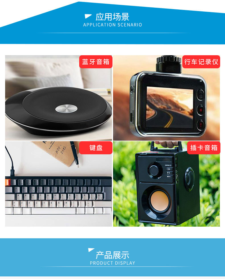 劲威达详情页_07