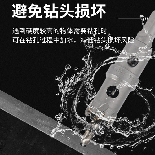 High-end Unica alloy hole opener High-end TCT carbide hole expander Metal stainless steel hole opener