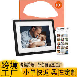 跨境亚马逊数码相框10寸15.6寸18寸wifi云相框电子相册图片视频智
