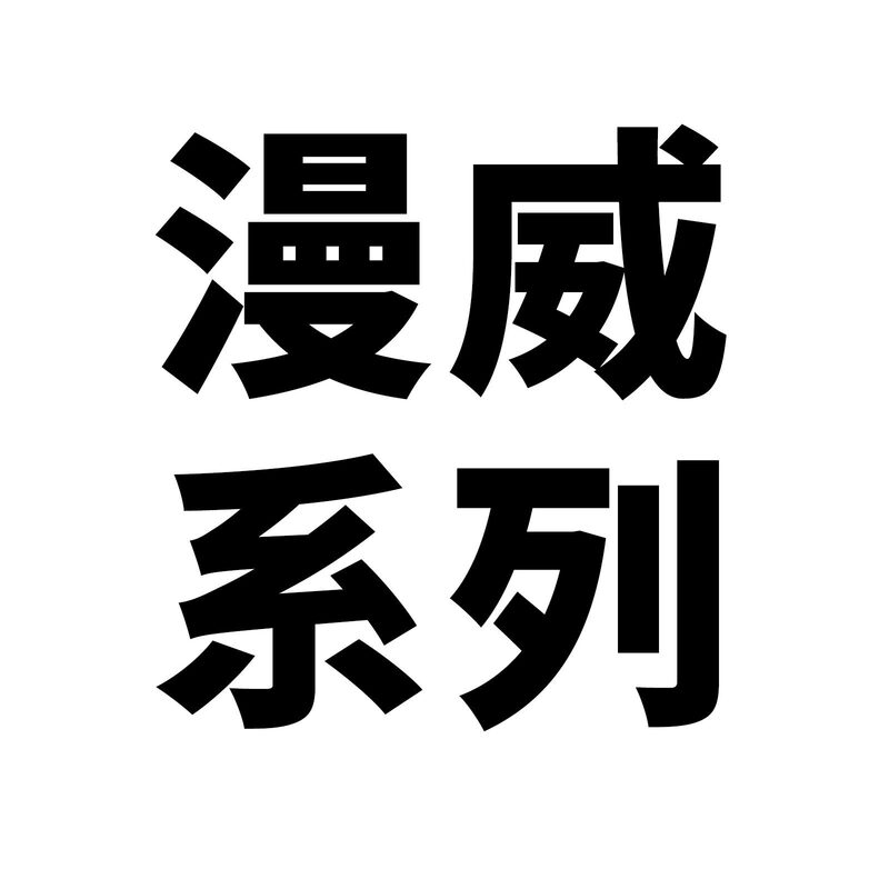 50 Marvel Series Stickers Cute Children's Hand Account Goo Card Laptop Water Cup Luggage Decoration Waterproof