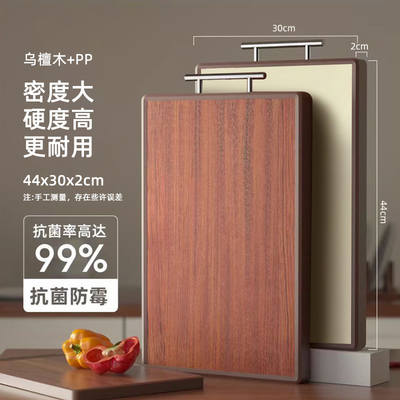 Nueva tabla de cortar de sándalo negro de doble cara, tabla de cortar de madera maciza para el hogar, tabla de cortar a prueba de moho grande, tabla de cortar de madera, fábrica al por mayor