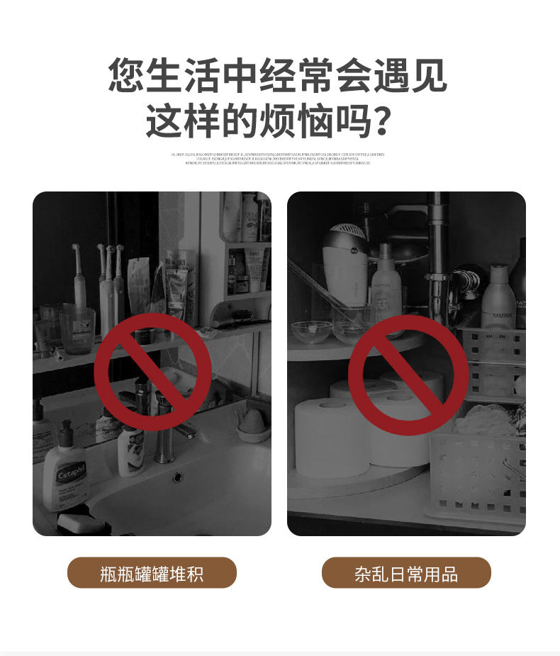 爆款一开口式葫芦孔置物架详情_04