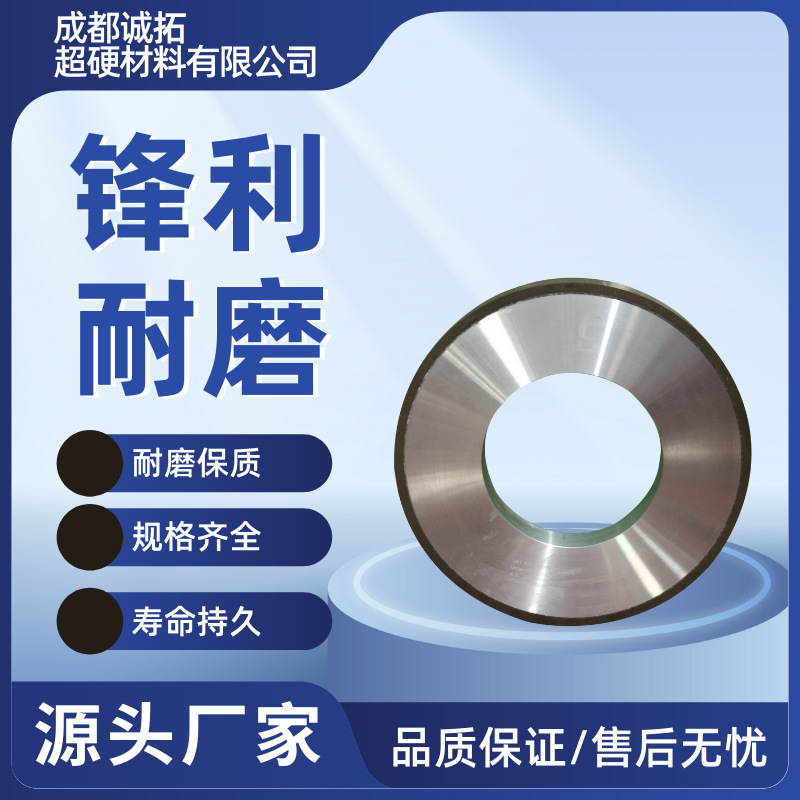 平行磨厂家直供合金树脂陶瓷CBN金刚石砂轮内圆外圆磨砂轮成都