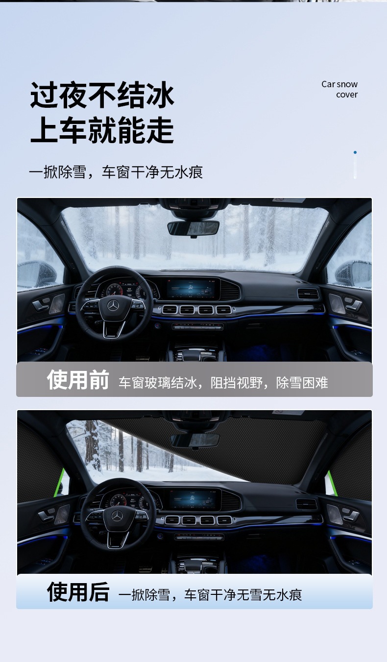 Car windshield cover, snow shield, frost and snow protection, winter half-cover, Oxford cloth car cover, winter car cover