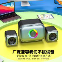 桌面2.1有线多媒体低音炮台式电脑音箱 笔记本RGB灯音响蓝牙功能