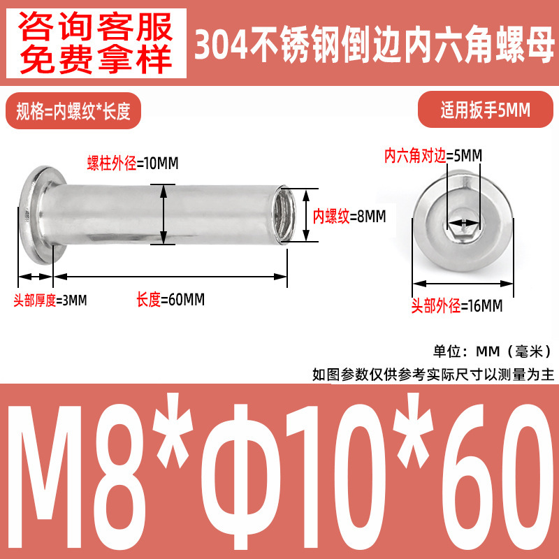 304 ステンレス鋼の面取り六角穴付きナット M2-M10 ロックネジ、平頭面取り六角穴付きスプリングナット|undefined
