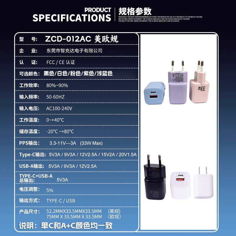 33W窒化ガリウム超高速充電器は、Apple、Huawei、Xiaomi、Samsungの携帯電話の高速充電フルプロトコルに適しています。|undefined