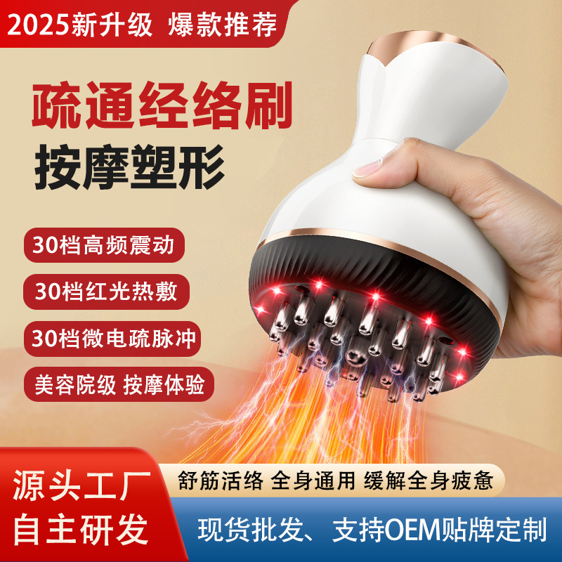 新型30段階電動経絡ブラシ腹部マッサージ器、脚マッサージ器、経絡疏通ブラシ、お腹痩せ神器|undefined