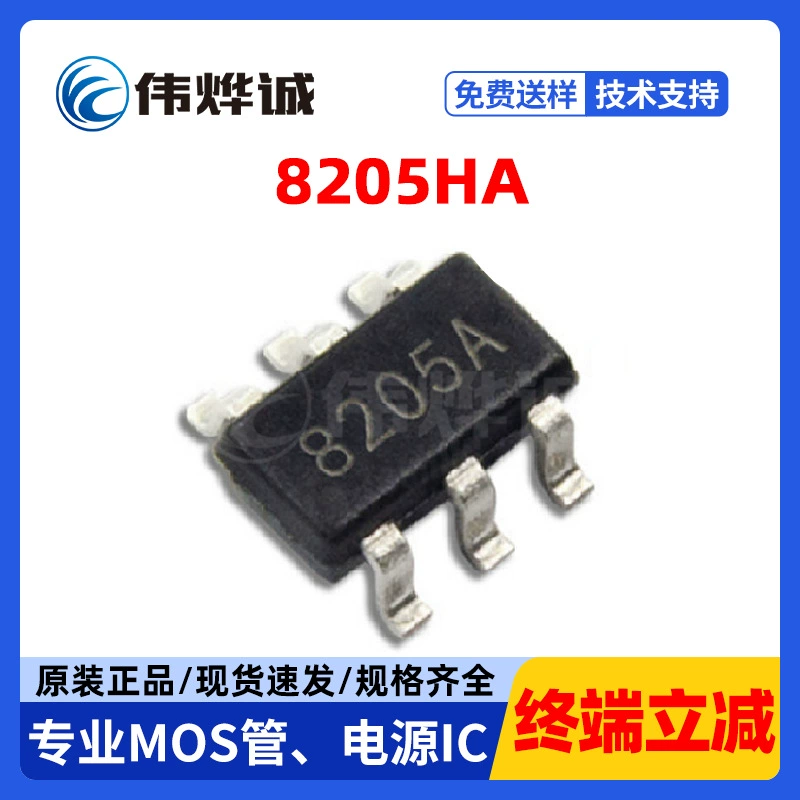 Литиевый аккумулятор защита IC 8205A 8205s полный 8205ha SOT-23-6 TSSOP8 8205L Depp