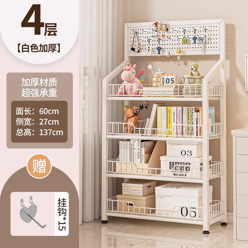 洞洞板书架一体靠墙可移动带轮简易书柜多功能铁艺小推车收纳架子|undefined