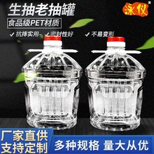 10.5��͸����Ͱ��Ͱ pet��Ͱ����ͰʳƷ�� ����Ӻ�ʳ����Ͱ