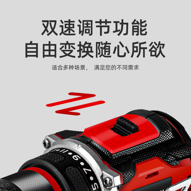 21V リチウムブラシレスハンドドリルダブルスピードハンドドリル家庭用電動ドライバーインパクトモデル充電式ドリルピストルドリル|undefined