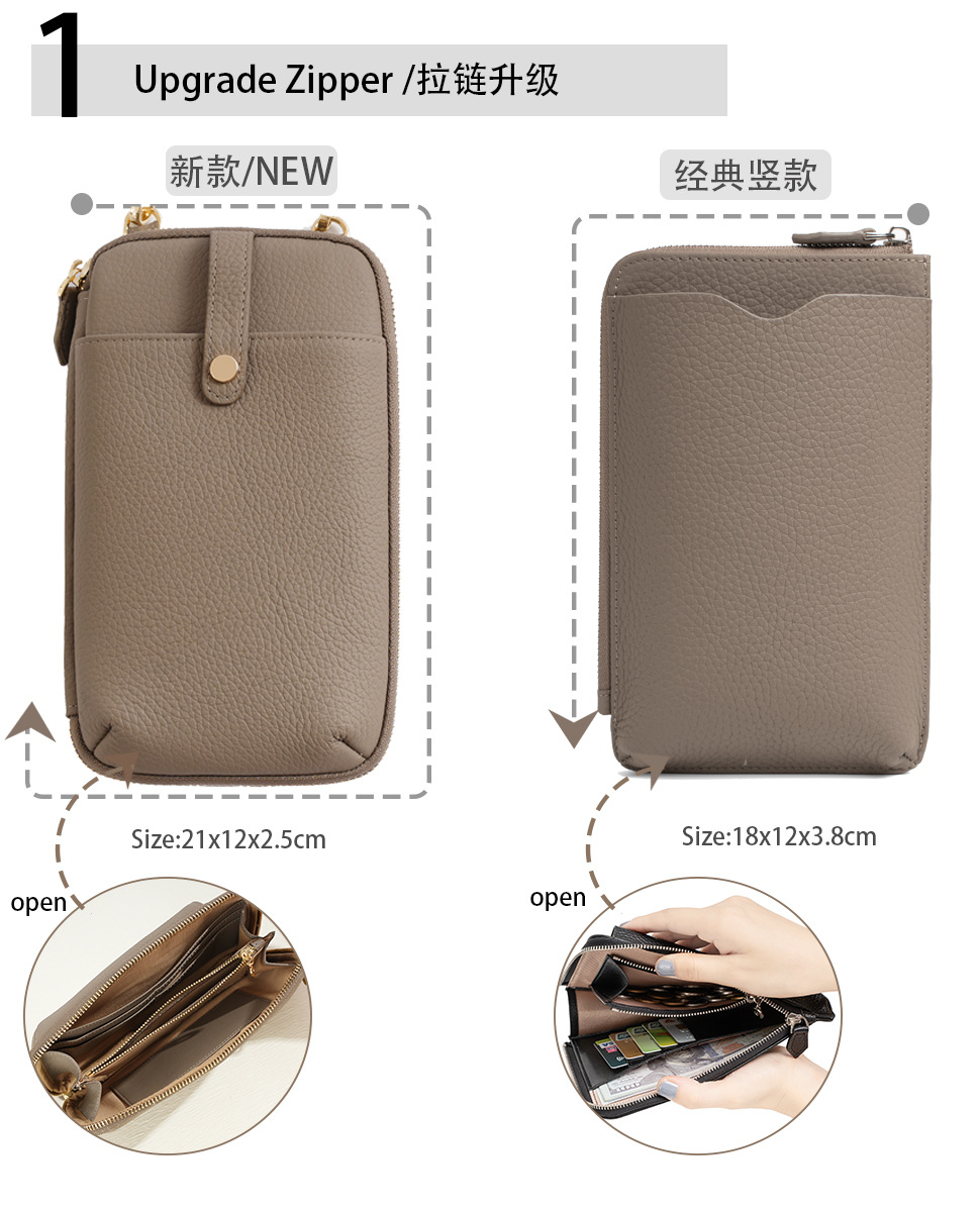 新款手机包 (4).jpg