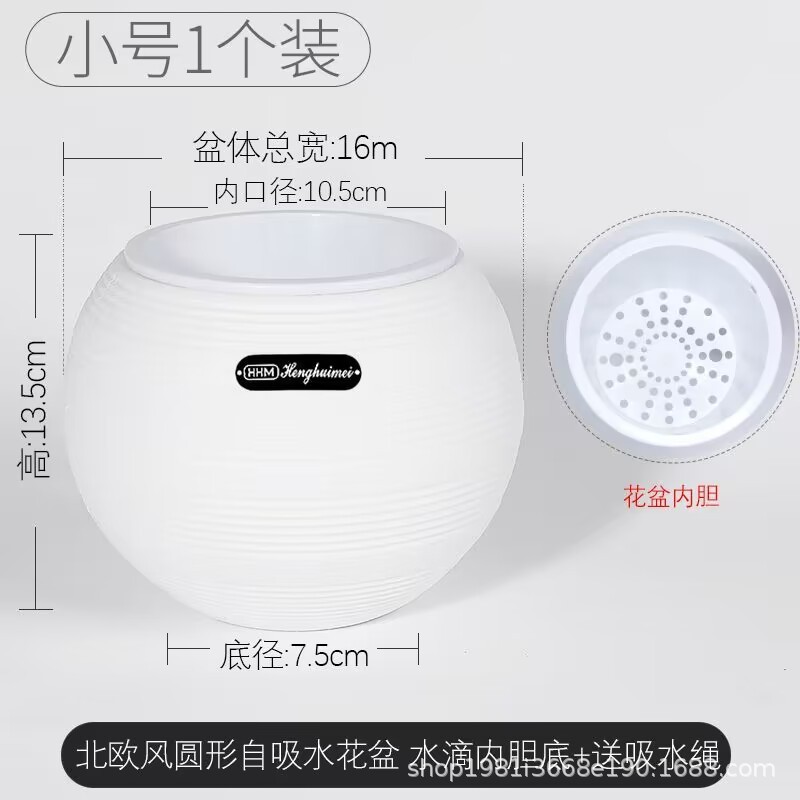 绿植盆景桌面塑料懒人花盆自动吸水盆栽花卉多肉绿萝水培小花盆