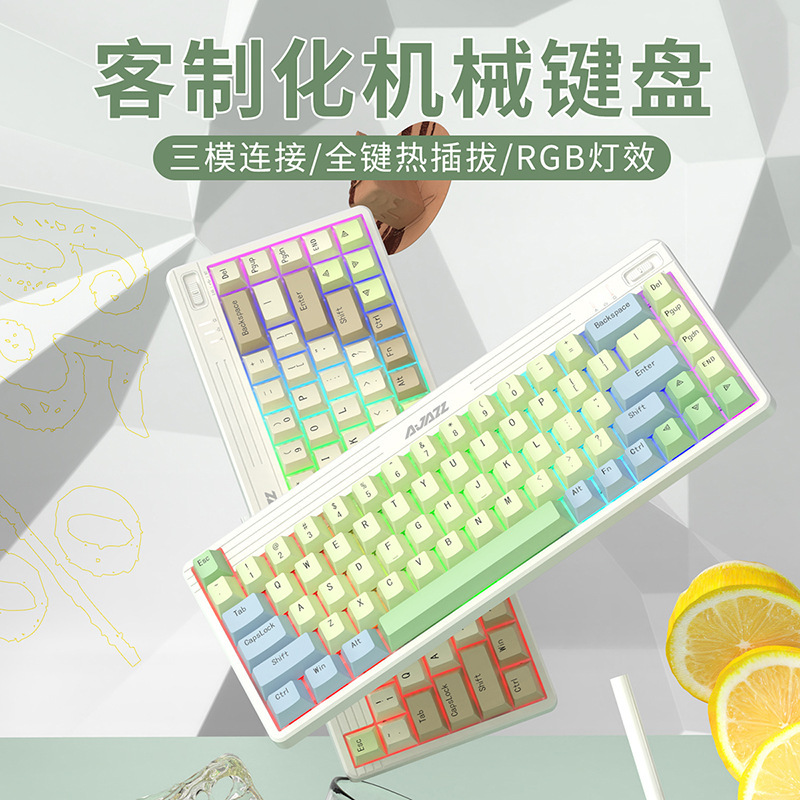 Hejue K690TPRO Bluetooth three-mode 69 key hot plug mechanical keyboard RGB backlight music rhythm programmable
