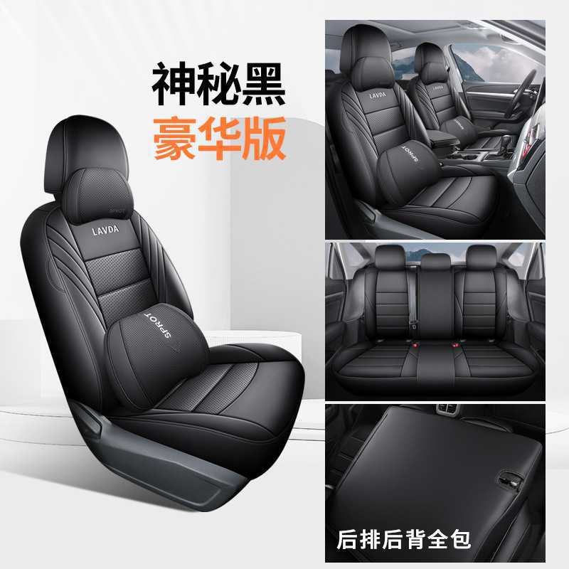 Volkswagen Lavida Four | Volkswagen Modelə uyğun (Original) oturacaq örtükləri - deluxe-mysterious-black-full-rear-backrest