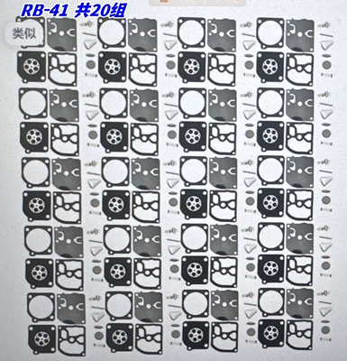 repair kit's configuration based on the — Motorcycle engine and accessories - 080