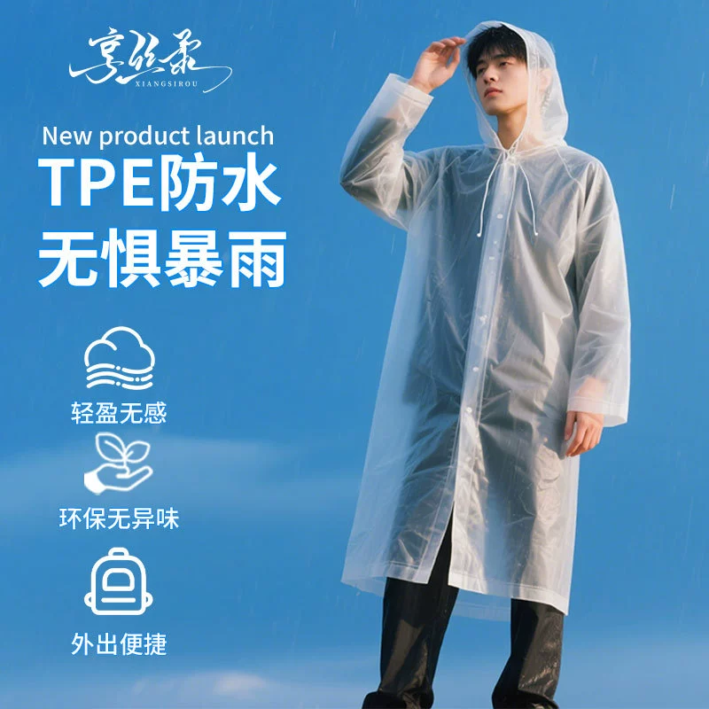 Дождевик из ТПЭ, одноразовый, толстый цельный плащ для улицы, пончо для взрослых и детей, портативный плащ из ЭВА