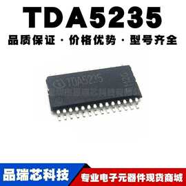 TDA5235 TDA5235XUMA1 TSSOP-28贴片 无线收发芯片 全新
