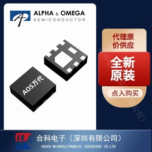 AON7506ȫ��ԭ�bDFN 3x3 N�ϵ�30V 12A MOS�� ���ʾ��w��