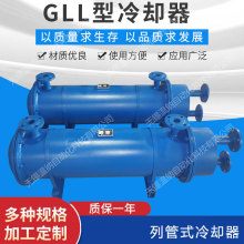 GLL4-16 GLL4-17 GLL4-18 GLL4-19 GLL4-20�й�ʽ����ȴ��