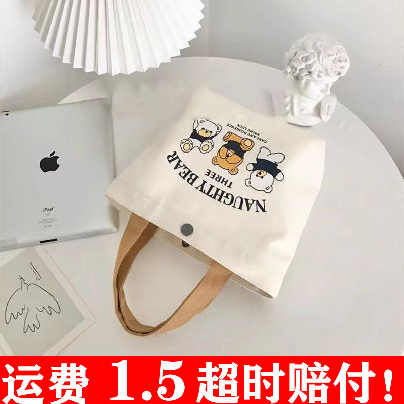 三只小熊帆布包便携手提袋便当小巧卡通帆布袋百搭饭盒袋简约上班
