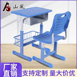 学习桌椅;学校课桌椅;餐桌