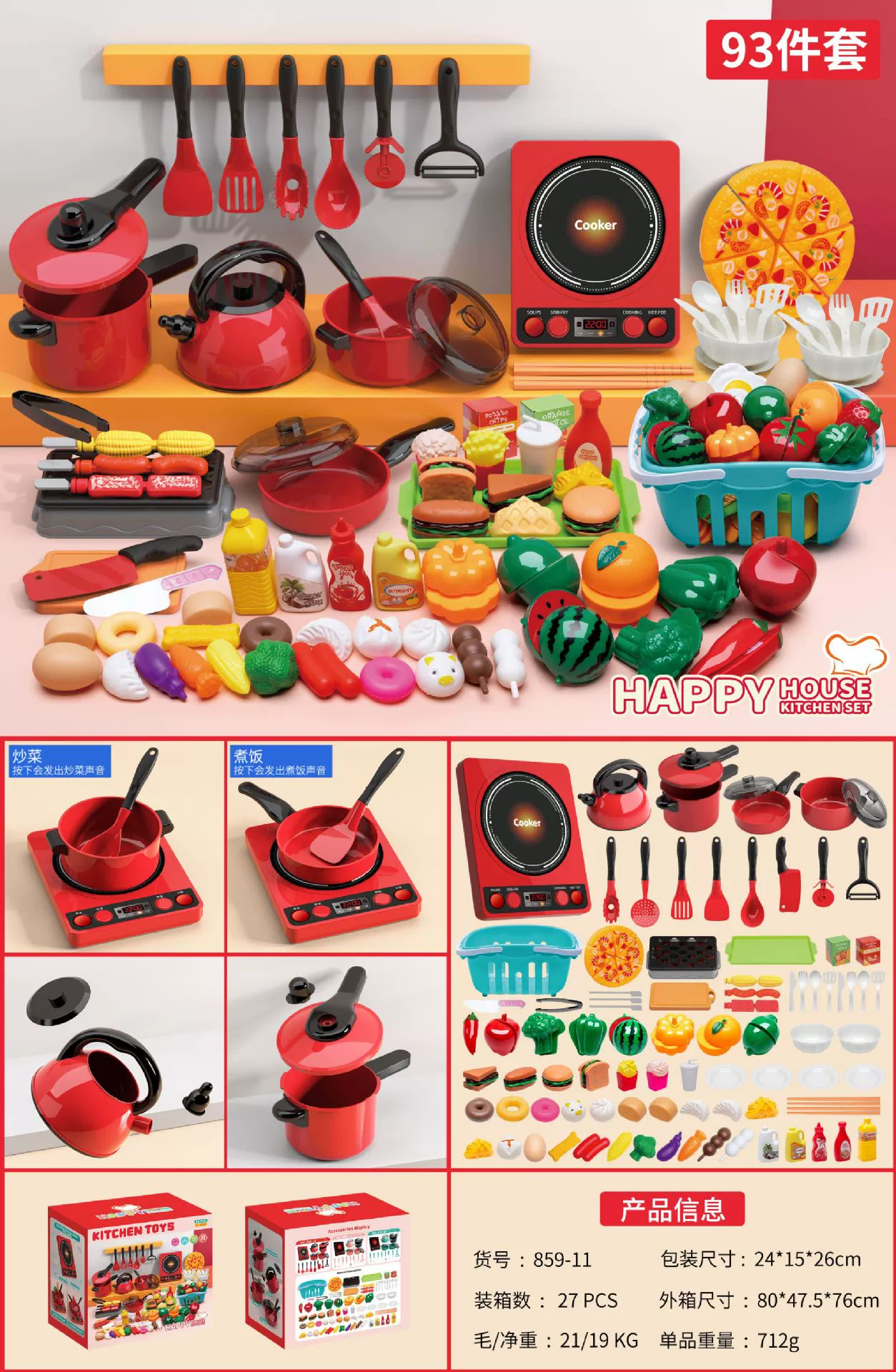 Children's toy, set for boys and girls, family kitchenware, realistic tableware for cutting