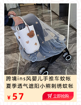 产品推荐链接_05