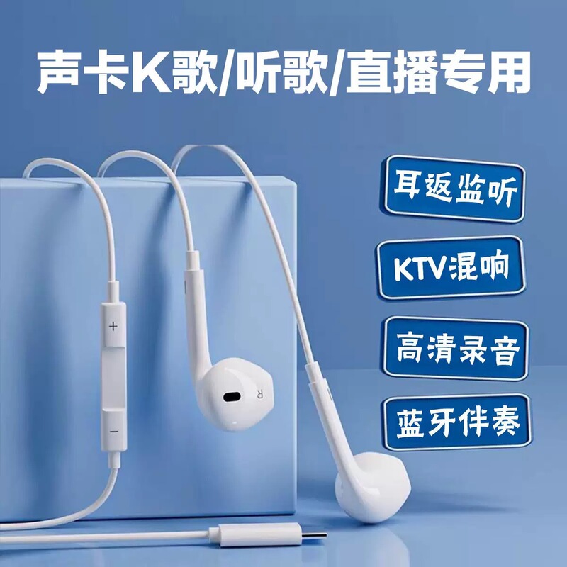 有線サウンドカード リモコンヘッドセット Douyin Live Singing Kugou National Karaoke 専用 Bluetooth 伴奏 ノイズリダクション リバーブ|undefined