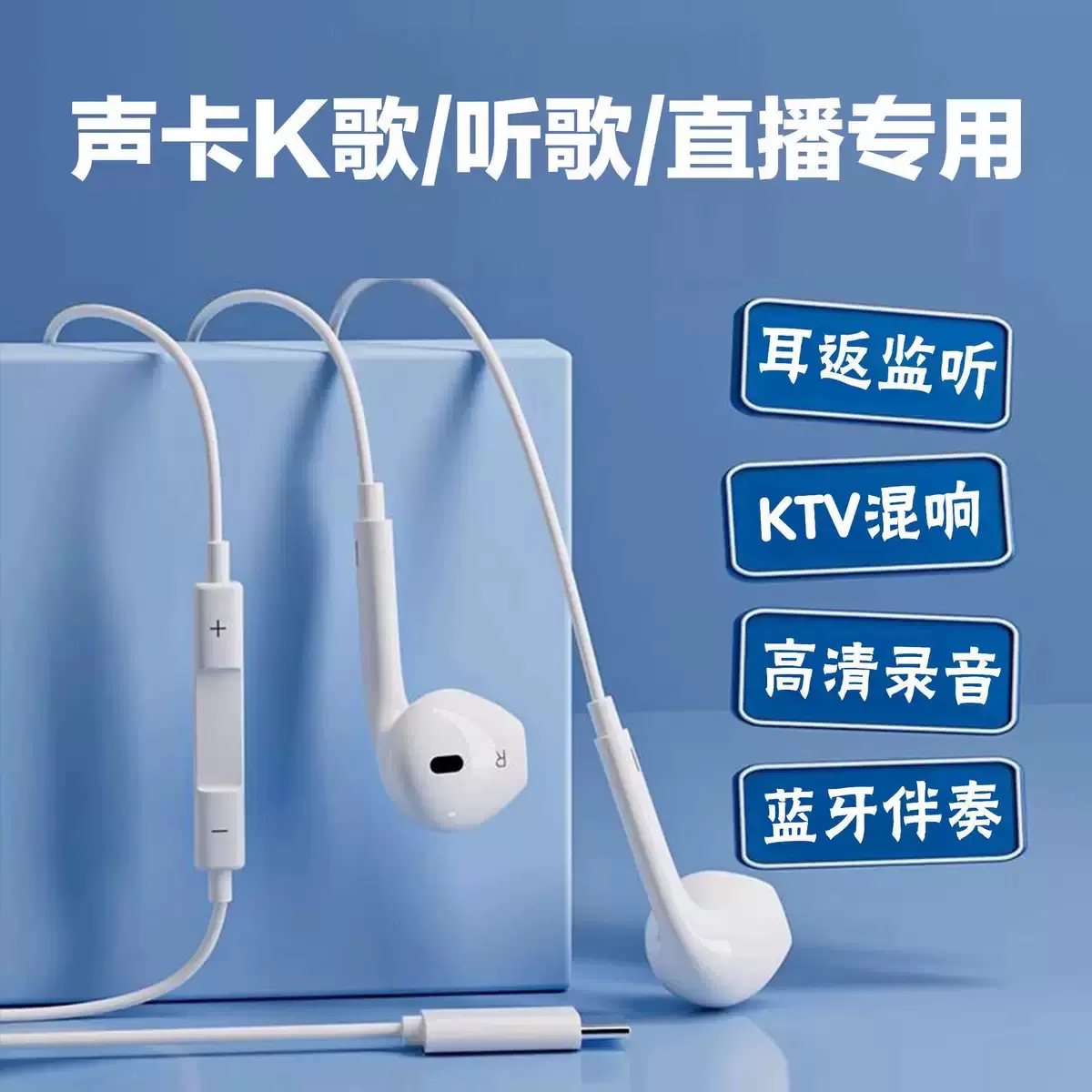 有线声卡遥控耳机抖音直播唱吧酷狗全民k歌专用蓝牙伴奏降噪混响