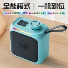 新款户外便携式无线蓝牙音箱迷你家用多功能低音炮电脑蓝牙小音响