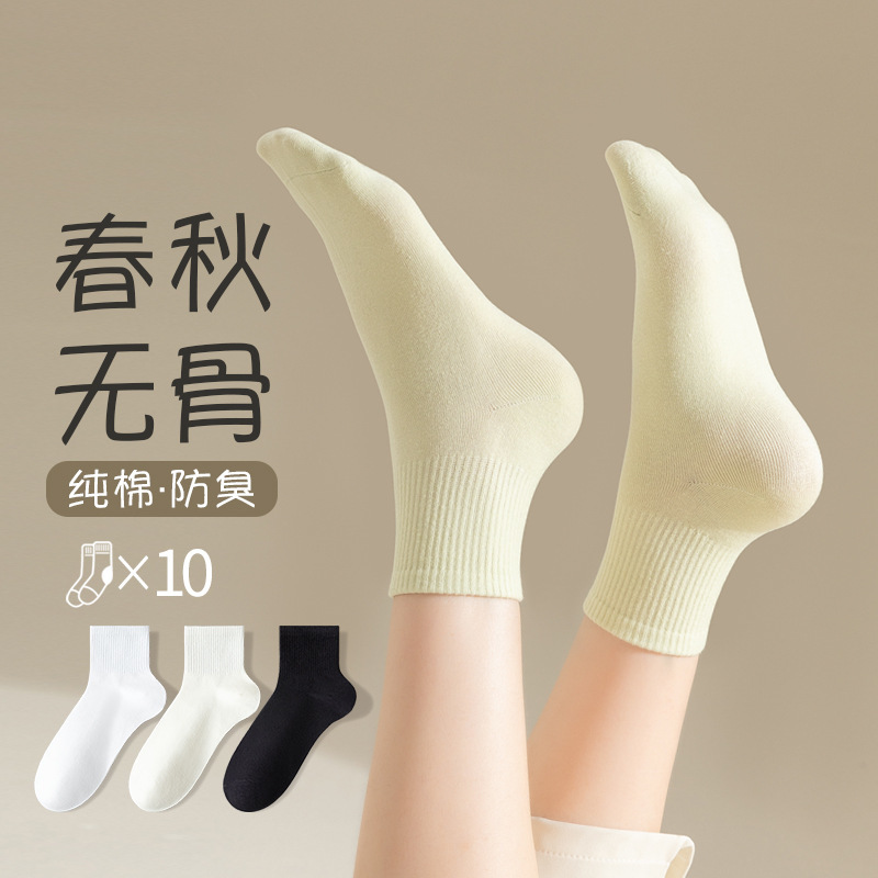 Calcetines de algodón puro para mujer, calcetines de tubo de primavera y verano, calcetines deportivos desodorantes y absorbentes de sudor de color sólido, calcetines de algodón anti-pilling, calcetines Zhuji al por mayor