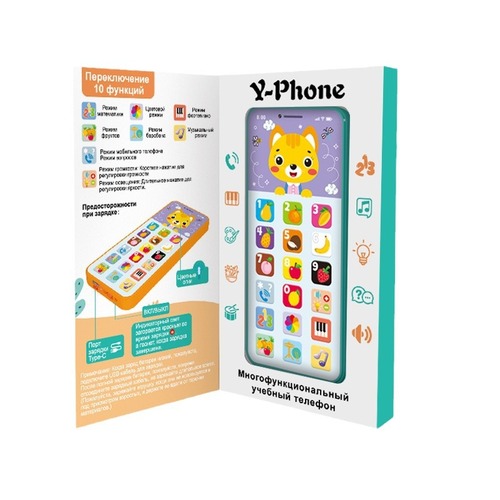 Cross-border new Russian children's mobile phone toy multi-functional early education puzzle simulation phone charging intelligent learning machine