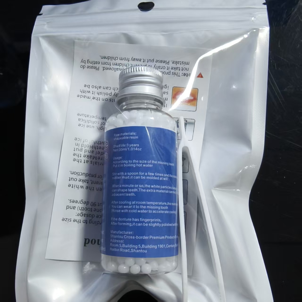 补牙颗粒15464666