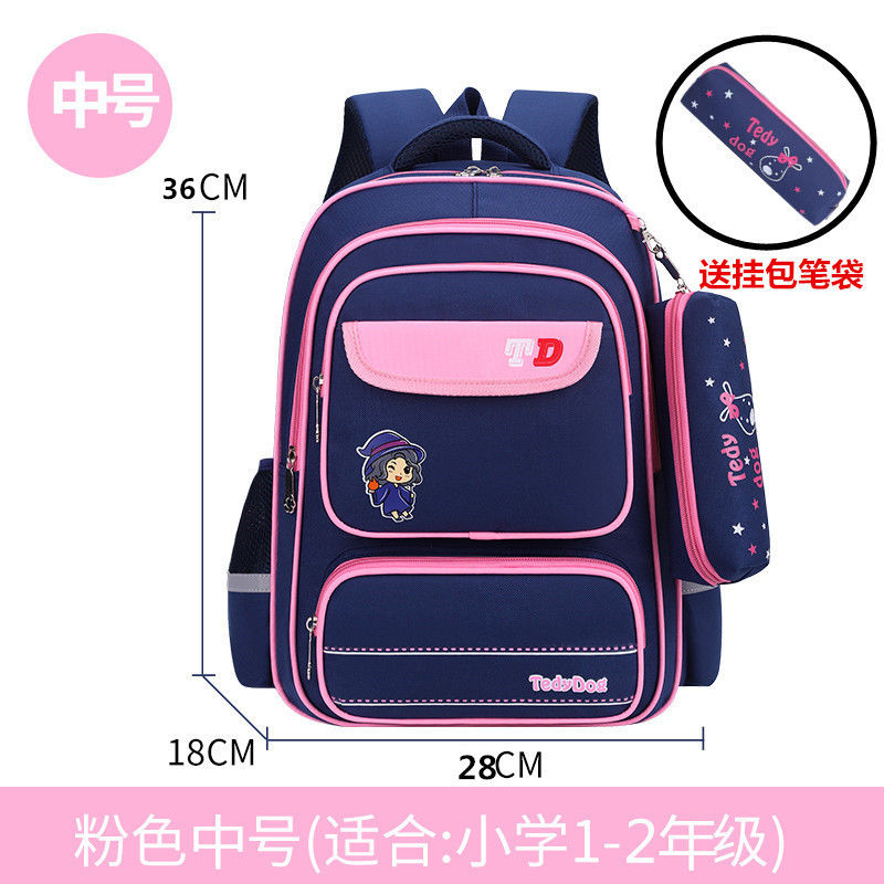 AK conejo niñas schoolbag estudiante de la escuela primaria estilo coreano 3-6 grado niños y niñas de gran capacidad mochila niños Kindergarten