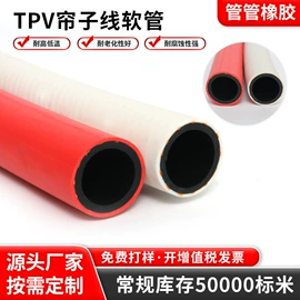 硅胶管;夹布胶管;其他橡胶管