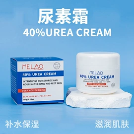 浴盐;止汗香体;漱口水