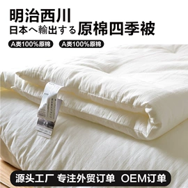 纤维被;四件套;羊毛/羊绒被