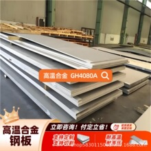 GH4080A�طN䓰� �־ÿɿ��L���� �ߜز������Ĳ���懺Ͻ�