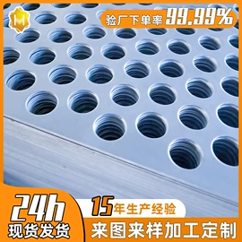 钢格板;金属板网;建筑护栏