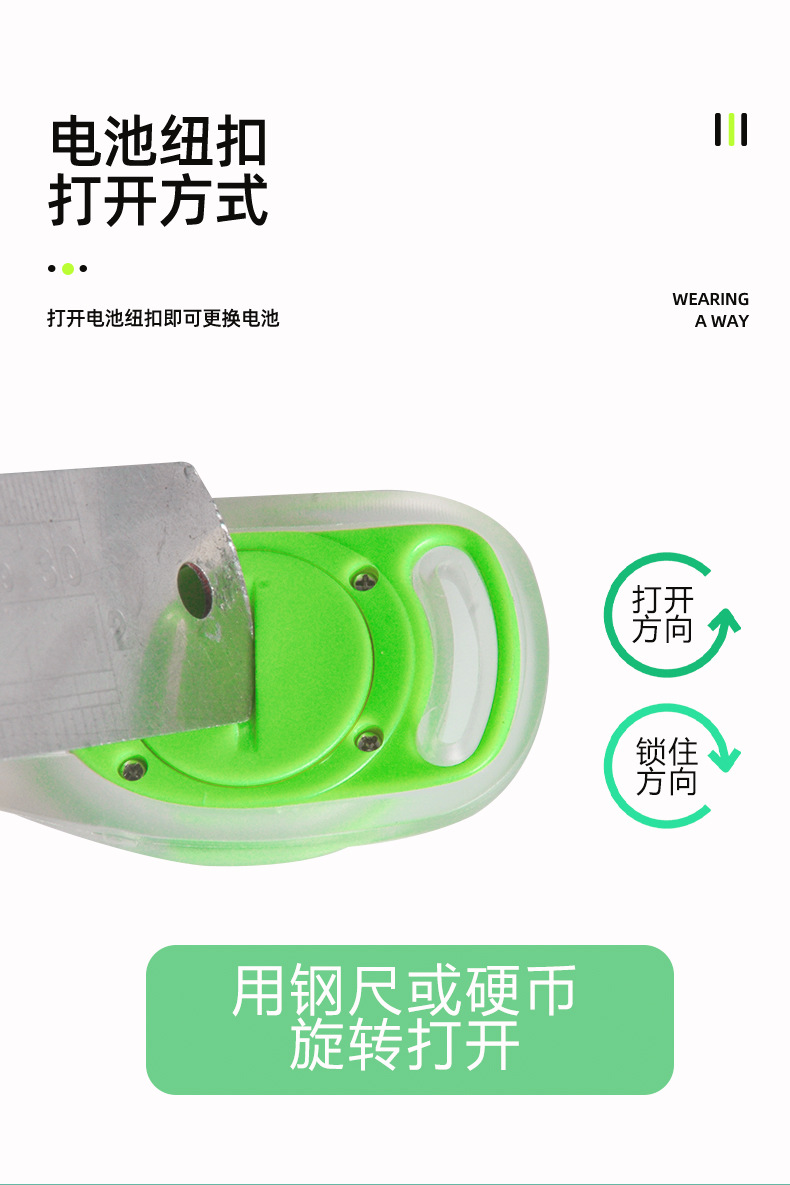 AYLED硅胶臂带三种颜色改色后_06