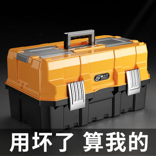 Yizhili Toolbox Industrial Household Multifunctional Hardware Electrician Storage Box suit Car Tool Storage Box