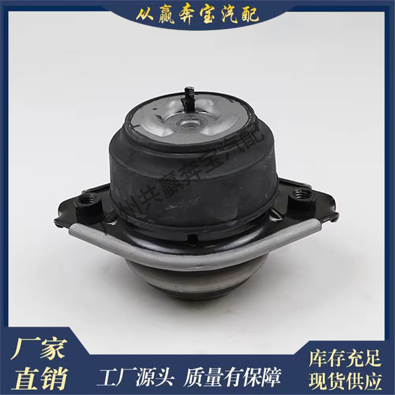 Engine Parts Engine Mount 2512404417 for Mercedes Benz M272 Om642 Ml280