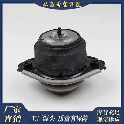 Other starting systems Mount 2512404417 for