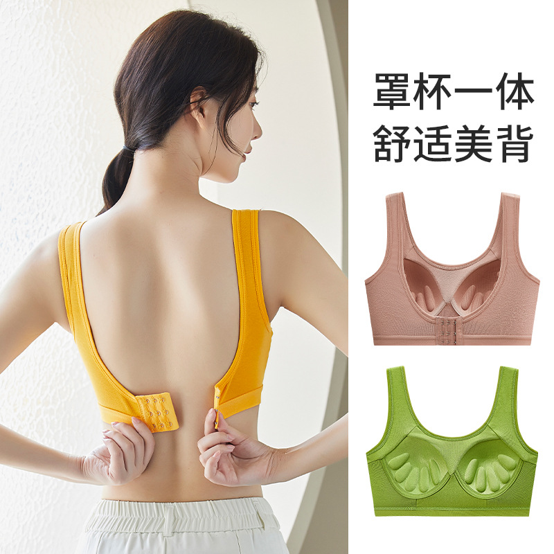 새로운 기능, 스포츠 브래지어 뷰티 백 원피스 고정 라텍스 컵 소녀 조끼 올 매치 포장 가슴 여성